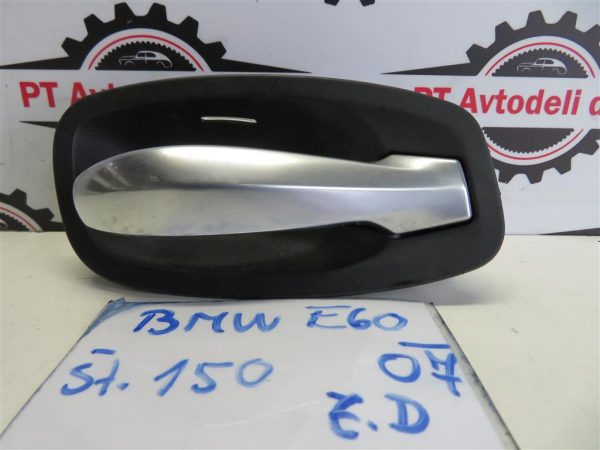 BMW E60 L.07, NOTRANJA KLJUKA VRAT, ZADNJA DESNA