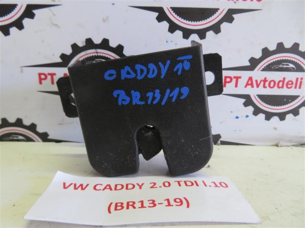 VW CADDY L.10, KLJUČAVNICA POKROVA PRTLJAGE