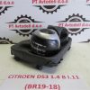 CITROEN DS3 1.4 BEN. L.11, BUNKA PRESTAVNE ROČKE