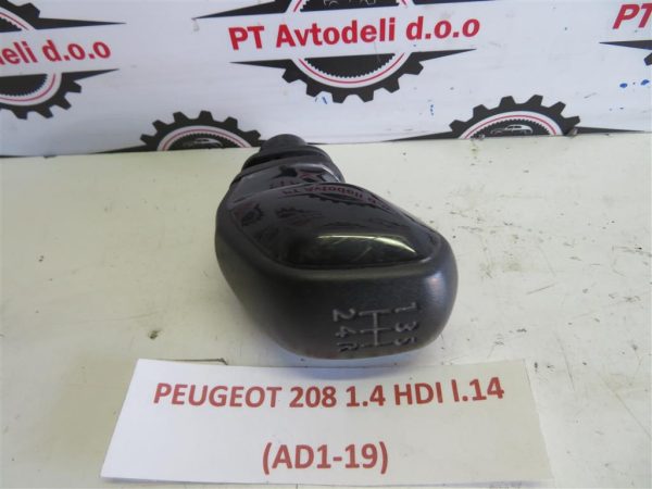 PEUGEOT 208 L.14, BUNKA PRESTAVNE ROČKE - Image 2