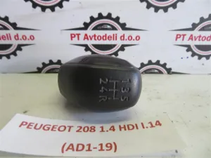 PEUGEOT 208 L.14, BUNKA PRESTAVNE ROČKE
