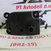 FORD S-MAX L.14, MOTORČEK LOPUTE NA PEČKI