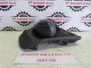 PEUGEOT 208 L.17, BUNKA PRESTAVNE ROČKE