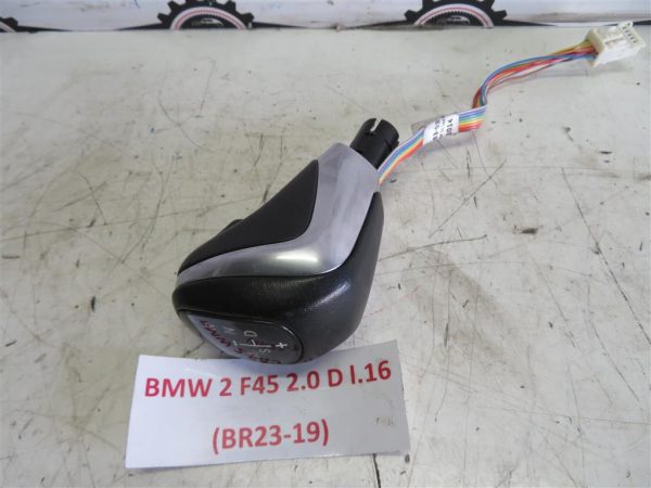 BMW 2 F45 L.16, BUNKA AVTOMATSKEGA MENJALNIKA
