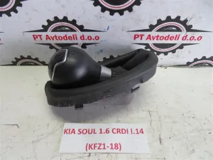 KIA SOUL L.16, BUNKA PRESTAVNE ROČKE