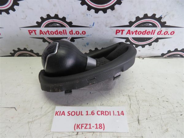 KIA SOUL L.16, BUNKA PRESTAVNE ROČKE