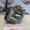 CITROEN C3 1.4 HDI L.14, LOPUTA ZA GAS - Image 2