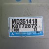 MITSUBISHI L200 2.5 D L.01, MOTORNI RAČUNALNIK - Image 2