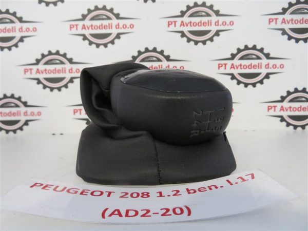 PEUGEOT 208 L.17, BUNKA PRESTAVNE ROČKE
