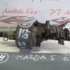 MAZDA 5 L.07, RAZNE MALE PUMPE