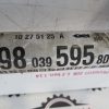 PEUGEOT 208 1.2 BEN. L.14, POLOSOVINA, PREDNJA LEVA - Image 4