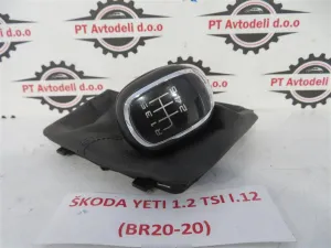 ŠKODA YETI L.12, BUNKA PRESTAVNE ROČKE