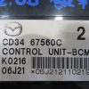 MAZDA 5 2.0 D L.07, MOTORNI RAČUNALNIK KOMPLET - Image 3