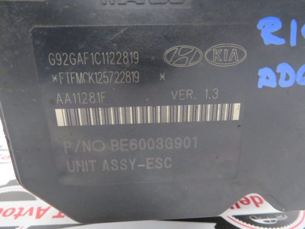 KIA RIO 1.2 BEN. L.14, ABS ENOTA - Image 4