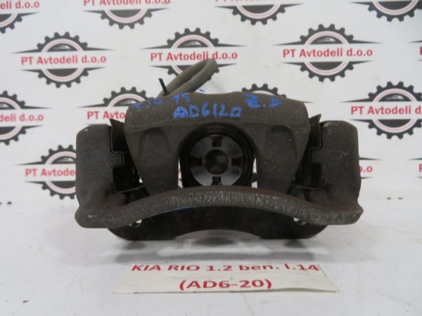 KIA RIO L.14, ZAVORNA ČELJUST, ZADNJA DESNA