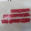 RENAULT CLIO L.07, PVC POSODA VITREKS - Image 3