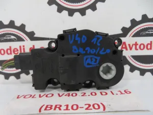 VOLVO V40 L.16, MOTORČEK LOPUTE NA PEČKI