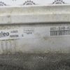 FORD ECOSPORT 1.5 TDCI L.15, INTERCOOLER - Image 2