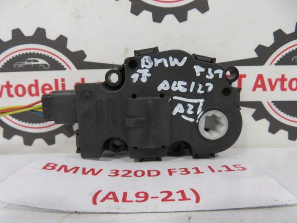BMW 3 F31 L.15, MOTORČEK LOPUTE NA PEČKI
