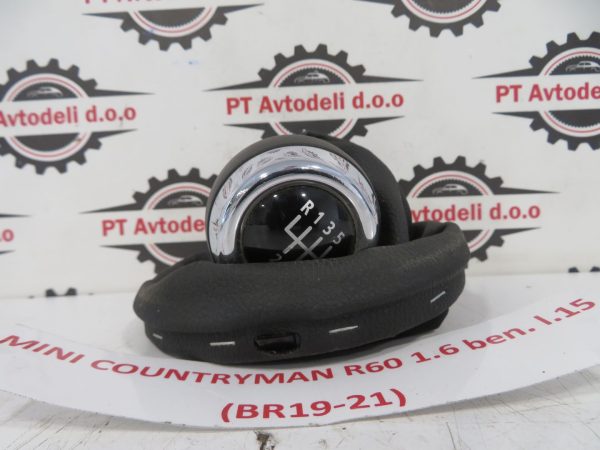 MINI COUNTRYMAN R60 L.15, BUNKA PRESTAVNE ROČKE