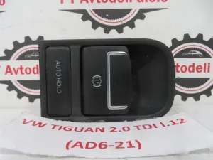 VW TIGUAN L.12, STIKALO ROČNE ZAVORE