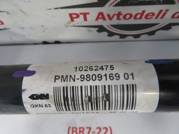 MINI COUNTRYMAN R60 1.6 BEN. L.15, POLOSOVINA, PREDNJA LEVA - Image 4