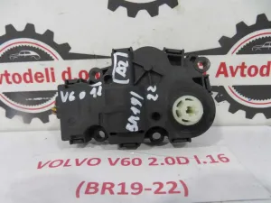 VOLVO V60 L.16, MOTORČEK LOPUTE NA PEČKI