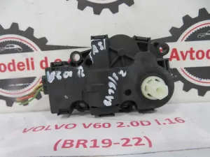 VOLVO V60 L.16, MOTORČEK LOPUTE NA PEČKI