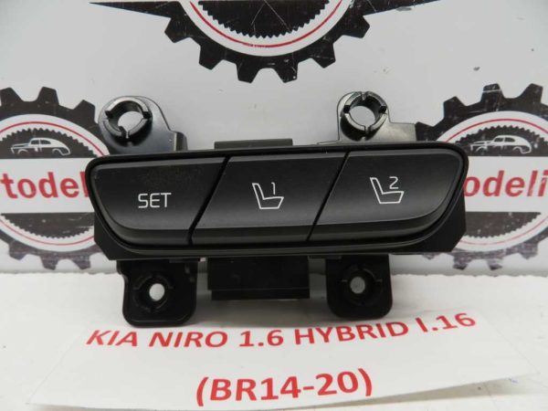 KIA NIRO L.16, STIKALO SEDEŽA