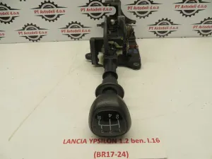 LANCIA YPSILON L.16, BUNKA PRESTAVNE ROČKE