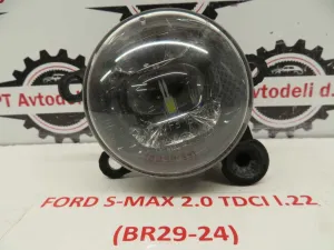 FORD S-MAX L.22, MEGLENKA, PREDNJA DESNA