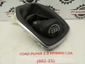 FORD PUMA L.24, BUNKA PRESTAVNE ROČKE