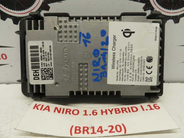 KIA NIRO L.16, ELEKTRONIKA