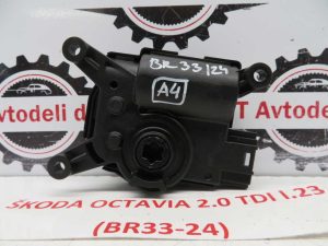 ŠKODA OCTAVIA L.23, MOTORČEK LOPUTE PEČKE