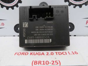 FORD KUGA L.16, ELEKTRONIKA
