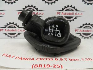 FIAT PANDA L.20, BUNKA PRESTAVNE ROČKE