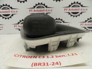 CITROEN C3 L.21, BUNKA PRESTAVNE ROČKE