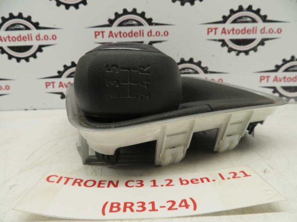 CITROEN C3 L.21, BUNKA PRESTAVNE ROČKE