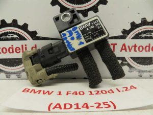 BMW 1 F40 120D L.24, VAKUM VENTIL