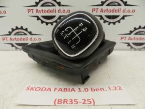 ŠKODA FABIA L.22, BUNKA PRESTAVNE ROČKE