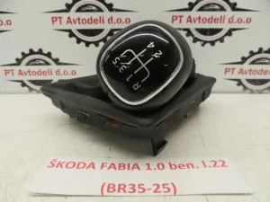 ŠKODA FABIA L.22, BUNKA PRESTAVNE ROČKE