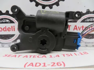 SEAT ATECA L.18, MOTORČEK LOPUTE