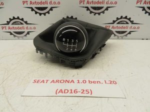 SEAT ARONA L.20, BUNKA PRESTAVNE ROČKE