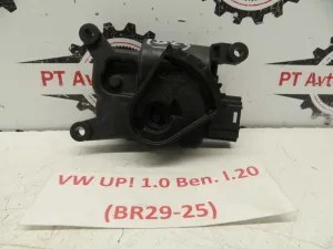 VW UP L.20, MOTORČEK LOPUTE PEČKE