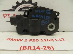 BMW 1 F20 L.12, MOTORČEK LOPUTE PEČKE