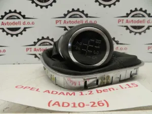 OPEL ADAM L.15, BUNKA PRESTAVNE ROČKE